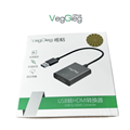 Bộ Chuyển Đổi USB3.0 sang HDMI VegGieg V-Z917 cao cấp