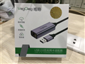 Cáp Chuyển USB 2.0 sang LAN 10/100 VegGieg V-K307 cao cấp