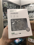 Hạt mạng cat6 UTP Ugreen, 100c/hộp 50960 cao cấp