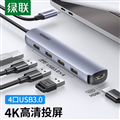 Hub USB Type C to HDMI 4K@30Hz kèm Hub 4 cổng USB 3.0 Ugreen 20197 cao cấp